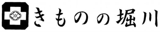 きものの堀川